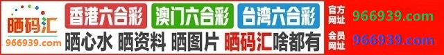 台湾六合1